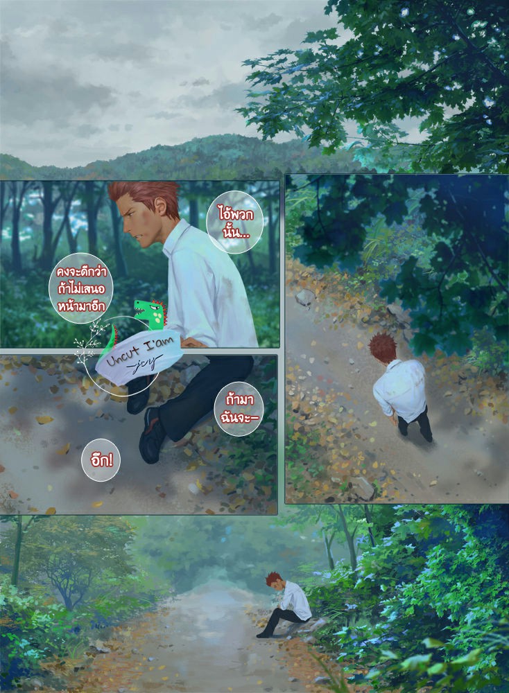 [Penguin Frontier] Smile – [Penguin Frontier] Smile – ตอนที่ 5 หน้า 10