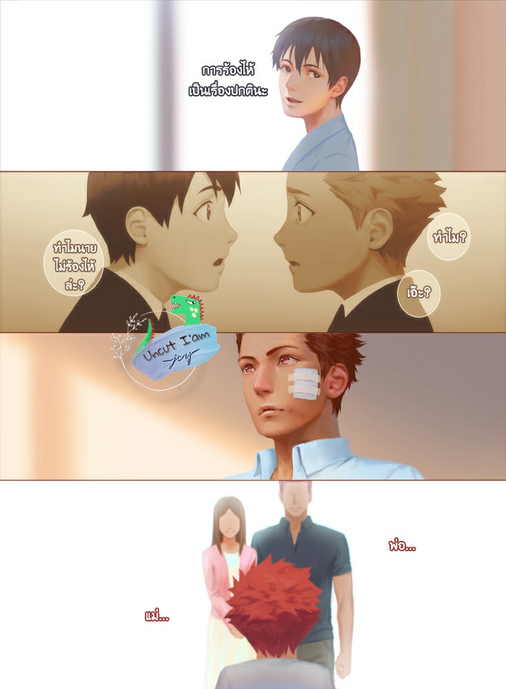[Penguin Frontier] Smile – [Penguin Frontier] Smile – ตอนที่ 5 หน้า 32