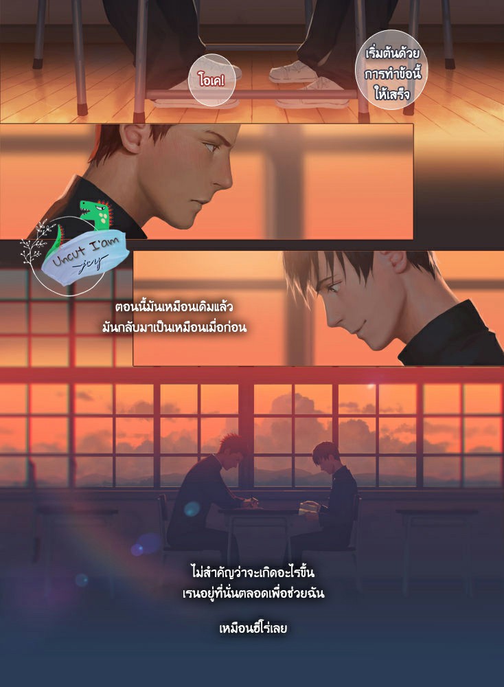 [Penguin Frontier] Smile – [Penguin Frontier] Smile – ตอนที่ 5 หน้า 35