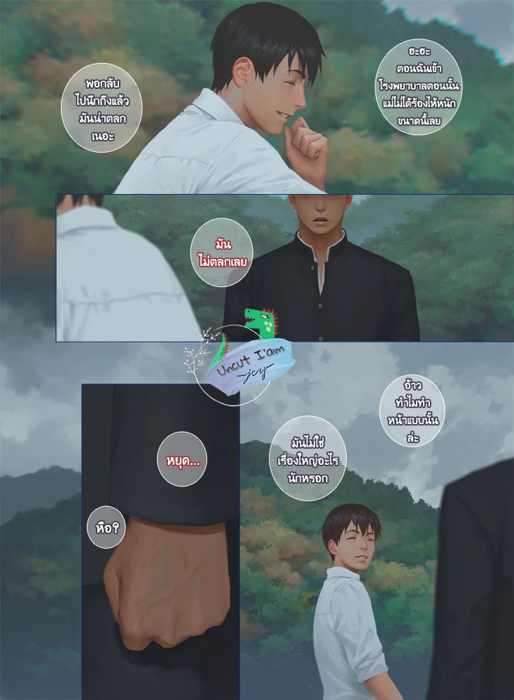 [Penguin Frontier] Smile – [Penguin Frontier] Smile – ตอนที่ 6 (จบ) หน้า 5