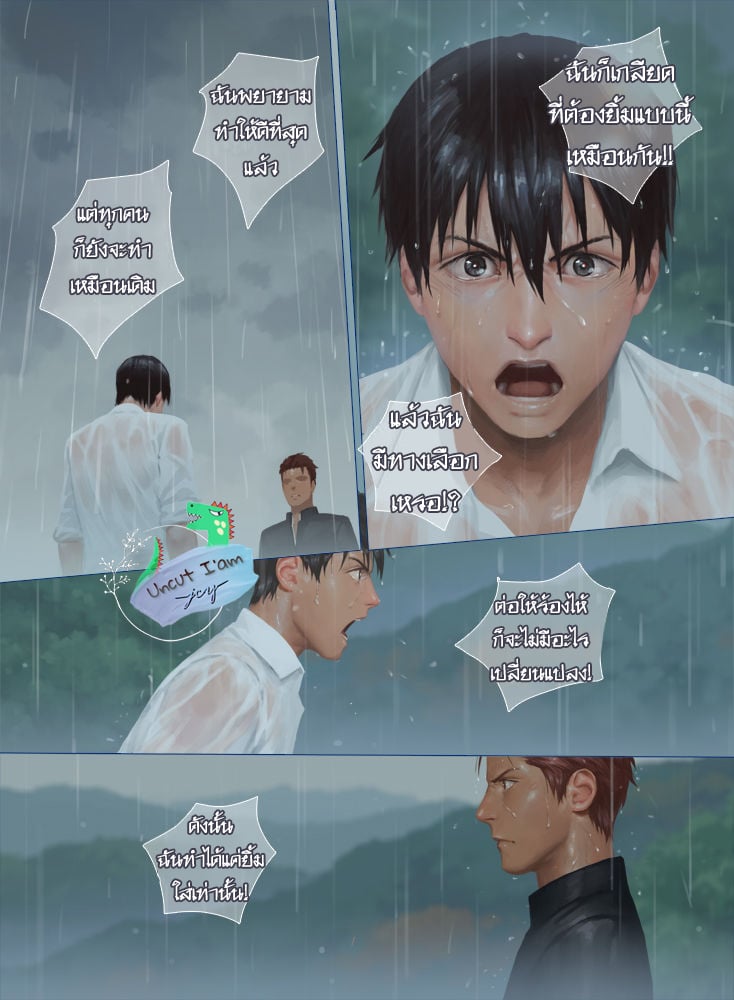 [Penguin Frontier] Smile – [Penguin Frontier] Smile – ตอนที่ 6 (จบ) หน้า 9