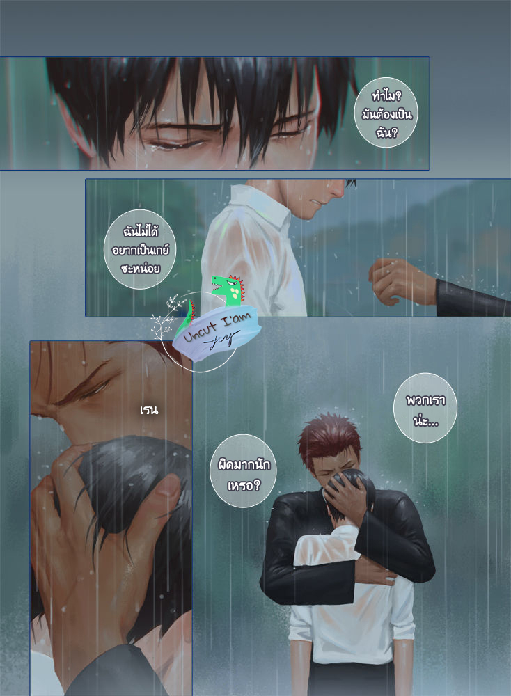 [Penguin Frontier] Smile – [Penguin Frontier] Smile – ตอนที่ 6 (จบ) หน้า 11