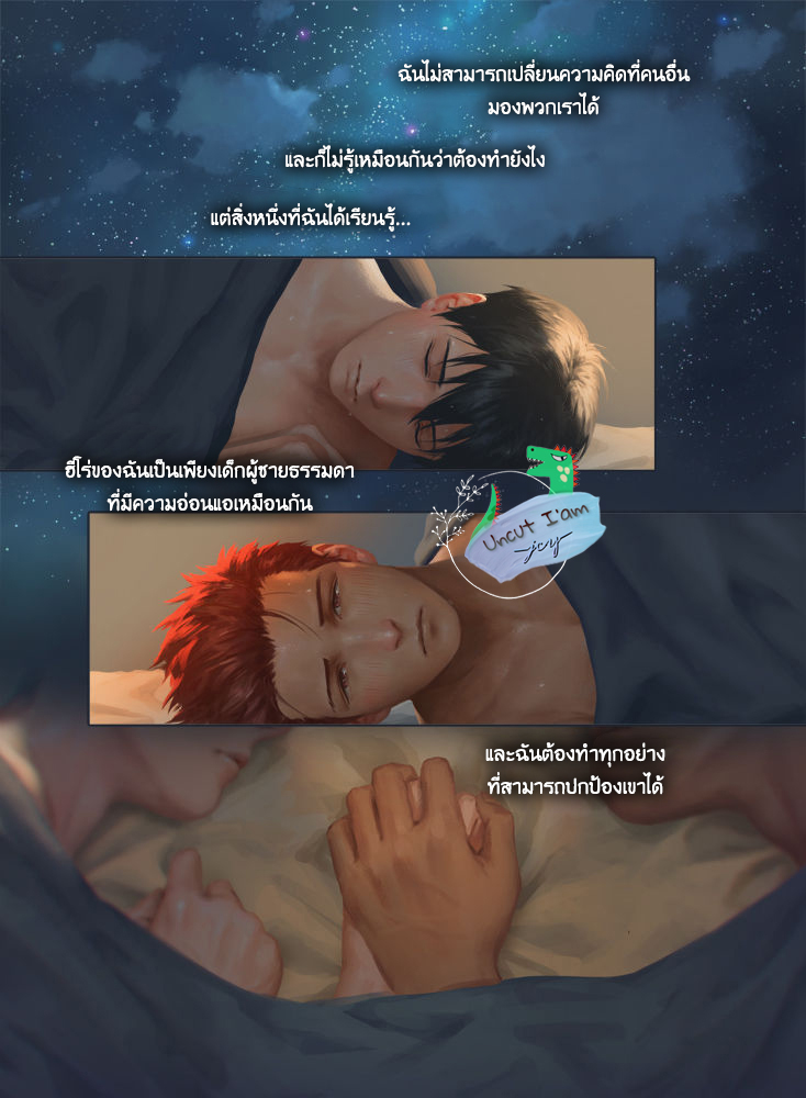 [Penguin Frontier] Smile – [Penguin Frontier] Smile – ตอนที่ 6 (จบ) หน้า 15