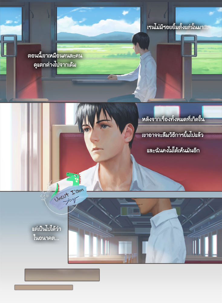 [Penguin Frontier] Smile – [Penguin Frontier] Smile – ตอนที่ 6 (จบ) หน้า 18