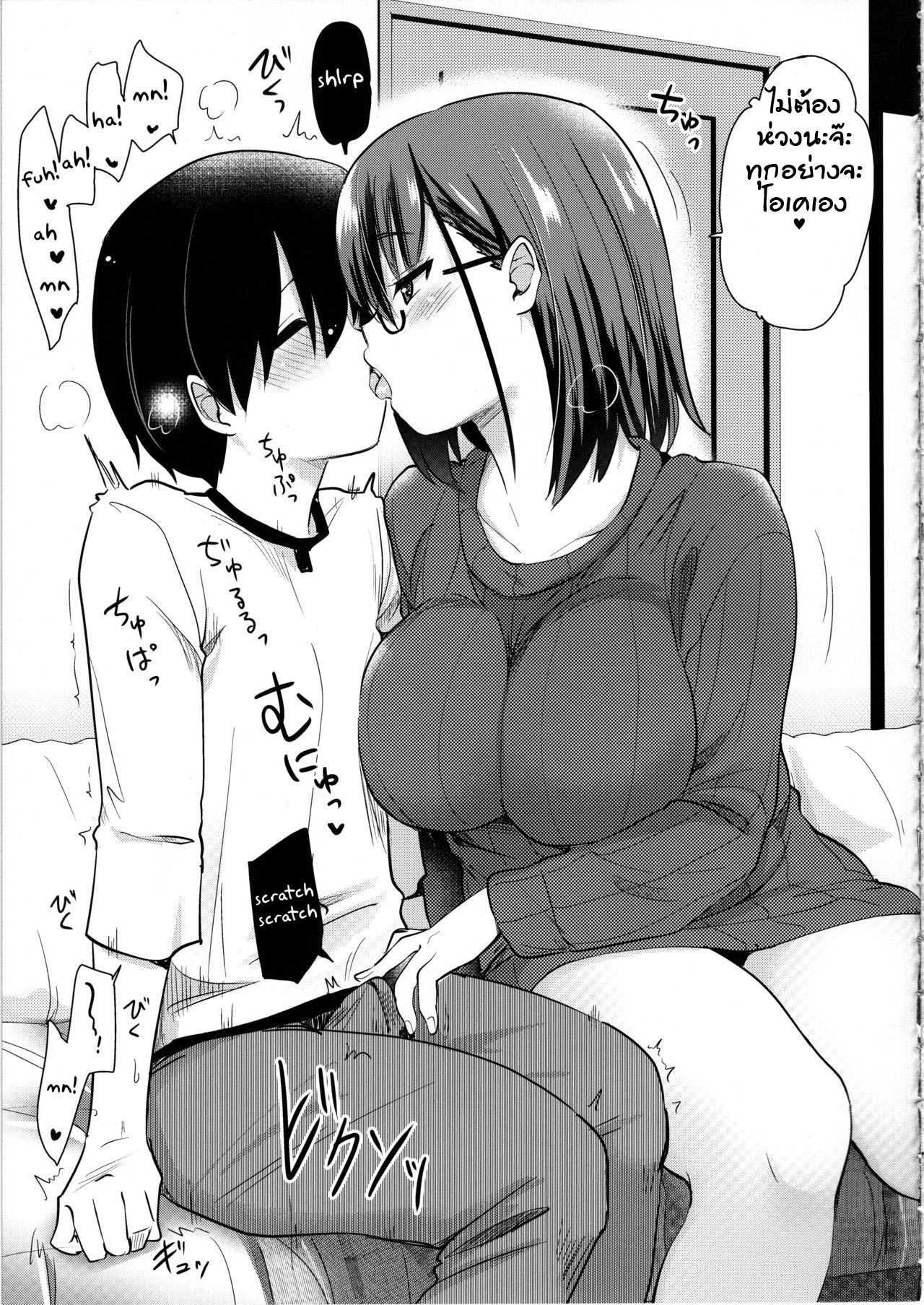 กล้องส่องแมว (COMITIA131) [Shin Hijiridou Honpo (Hijiri Tsukasa)] Pet Mimamori Camera ni Ane to Otouto no Sex ga Utsutteta – กล้องส่องแมว (COMITIA131) [Shin Hijiridou Honpo (Hijiri Tsukasa)] Pet Mimamori Camera ni Ane to Otouto no Sex ga Utsutteta – ตอนที่ 1 หน้า 18