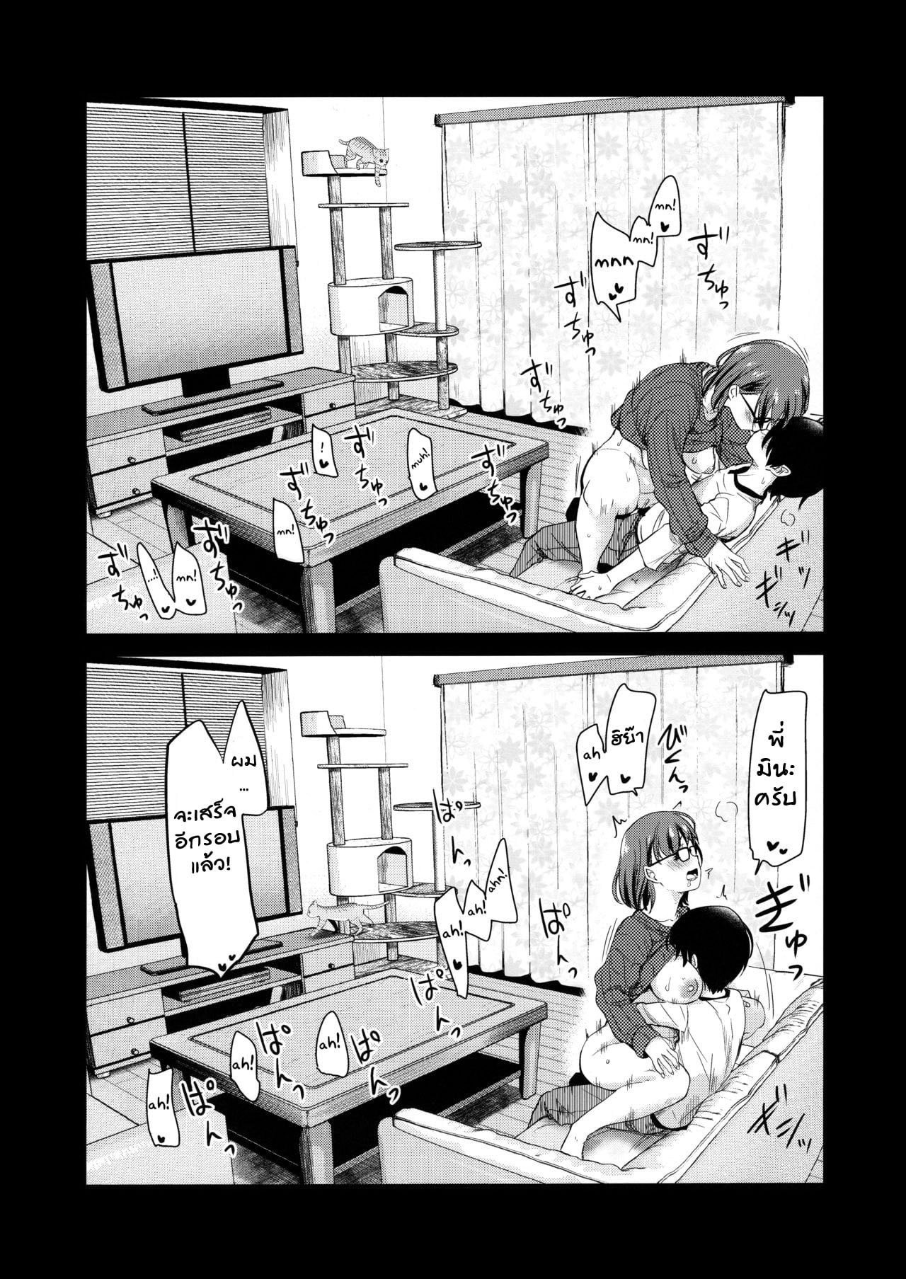 กล้องส่องแมว (COMITIA131) [Shin Hijiridou Honpo (Hijiri Tsukasa)] Pet Mimamori Camera ni Ane to Otouto no Sex ga Utsutteta – กล้องส่องแมว (COMITIA131) [Shin Hijiridou Honpo (Hijiri Tsukasa)] Pet Mimamori Camera ni Ane to Otouto no Sex ga Utsutteta – ตอนที่ 1 หน้า 23