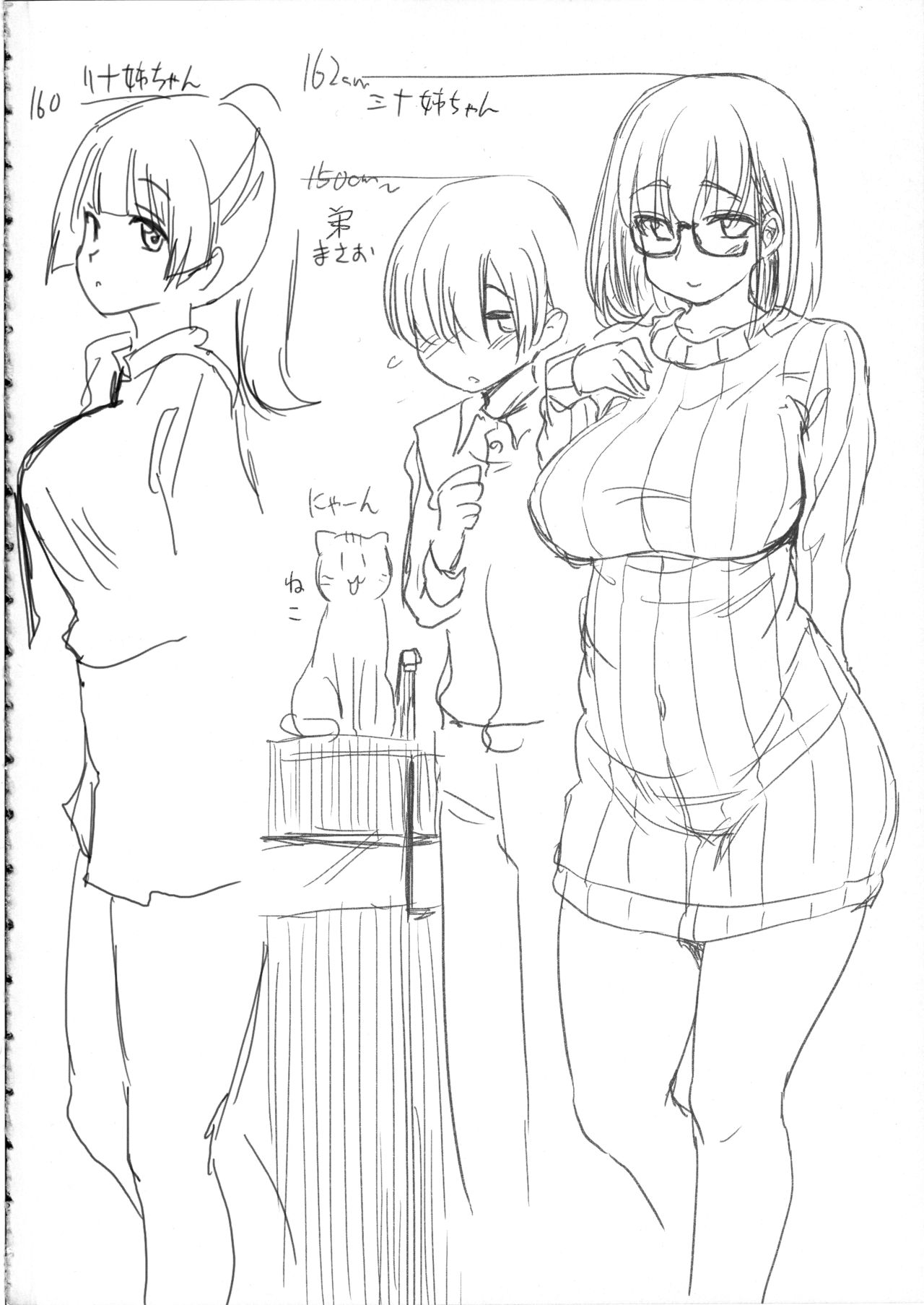 กล้องส่องแมว (COMITIA131) [Shin Hijiridou Honpo (Hijiri Tsukasa)] Pet Mimamori Camera ni Ane to Otouto no Sex ga Utsutteta – กล้องส่องแมว (COMITIA131) [Shin Hijiridou Honpo (Hijiri Tsukasa)] Pet Mimamori Camera ni Ane to Otouto no Sex ga Utsutteta – ตอนที่ 1 หน้า 31