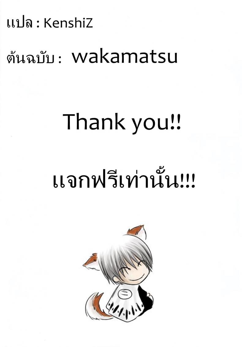 เพื่อนเซ็กส์ [Wakamatsu] Class no Joshi to Hisoka ni Sefure ni Naru Hanashi – เพื่อนเซ็กส์ [Wakamatsu] Class no Joshi to Hisoka ni Sefure ni Naru Hanashi หน้า 8