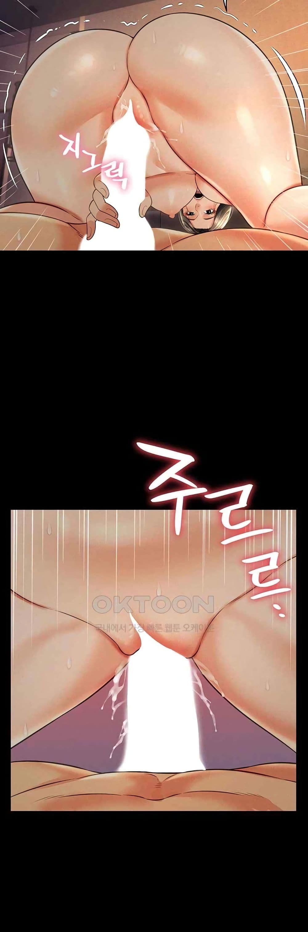 Phantom Sex King – Phantom Sex King – ตอนที่ 18 หน้า 27