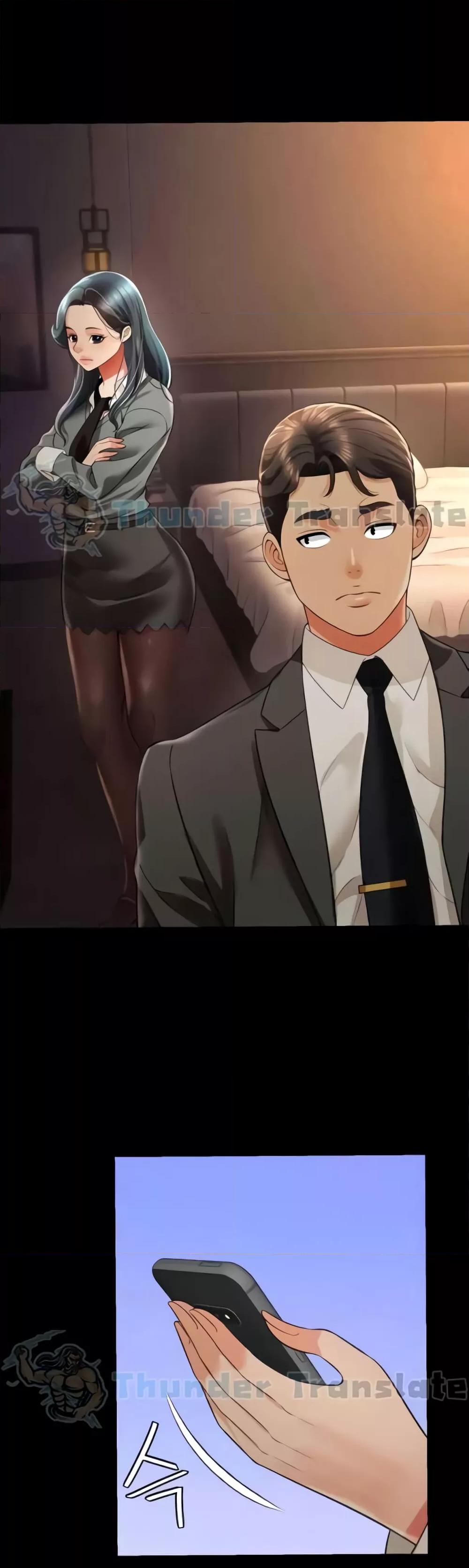 Phantom Sex King – Phantom Sex King – ตอนที่ 19 หน้า 12