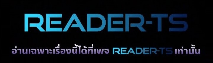 Phantom Sex King – Phantom Sex King – ตอนที่ 3 หน้า 10