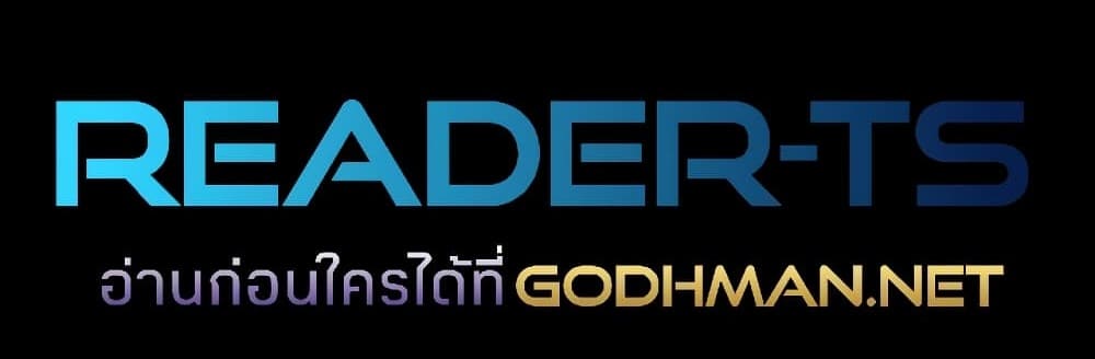 Phantom Sex King – Phantom Sex King – ตอนที่ 6 หน้า 8