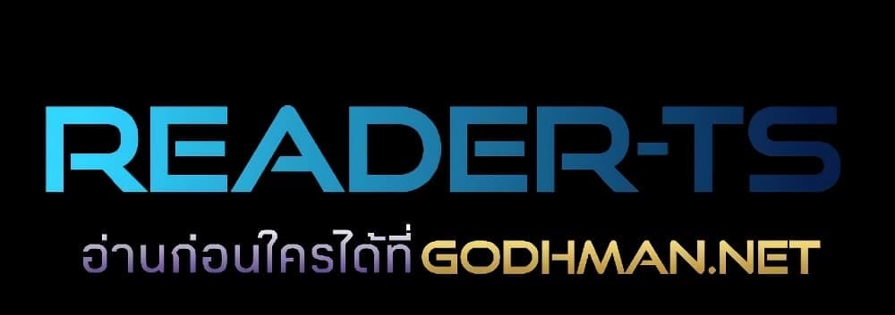Phantom Sex King – Phantom Sex King – ตอนที่ 7 หน้า 8
