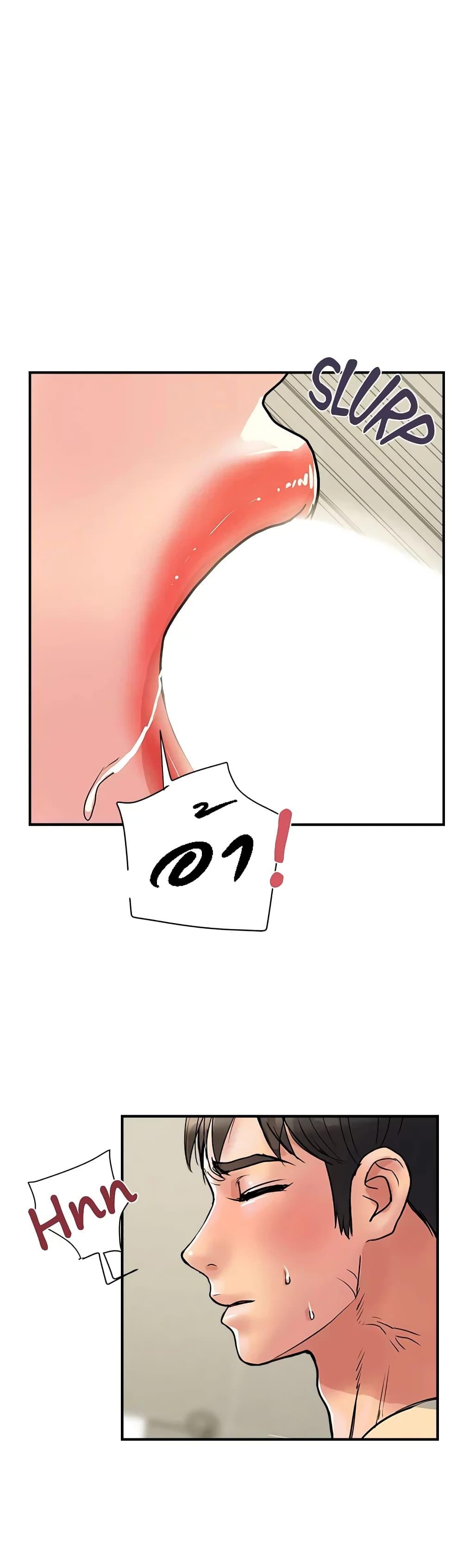 Pheromones – Pheromones – ตอนที่ 27 หน้า 33