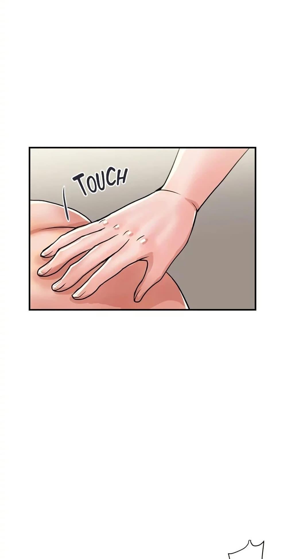 Pheromones – Pheromones – ตอนที่ 38 หน้า 41