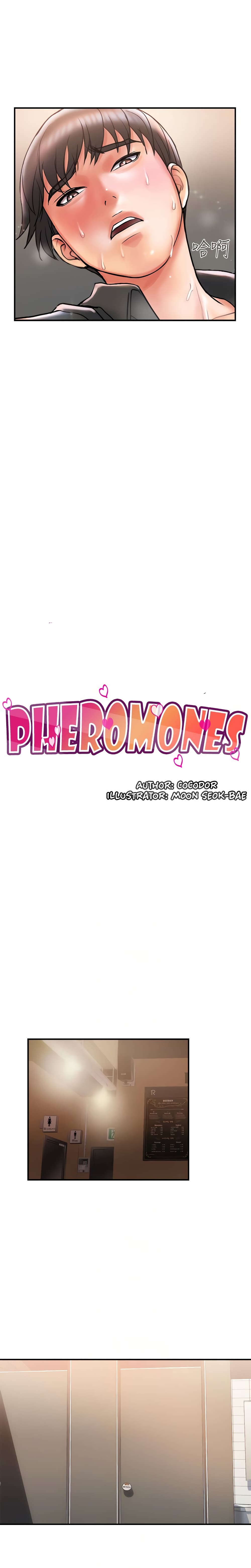 Pheromones – Pheromones – ตอนที่ 4 หน้า 4