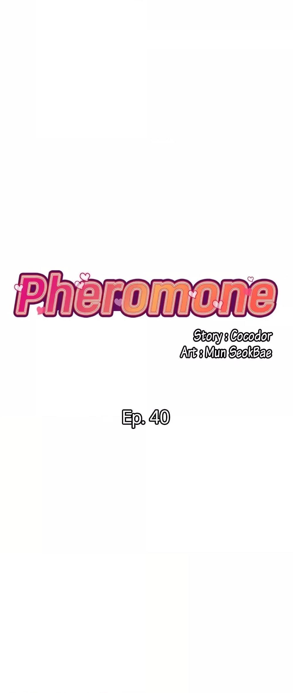 Pheromones – Pheromones – ตอนที่ 40 หน้า 1