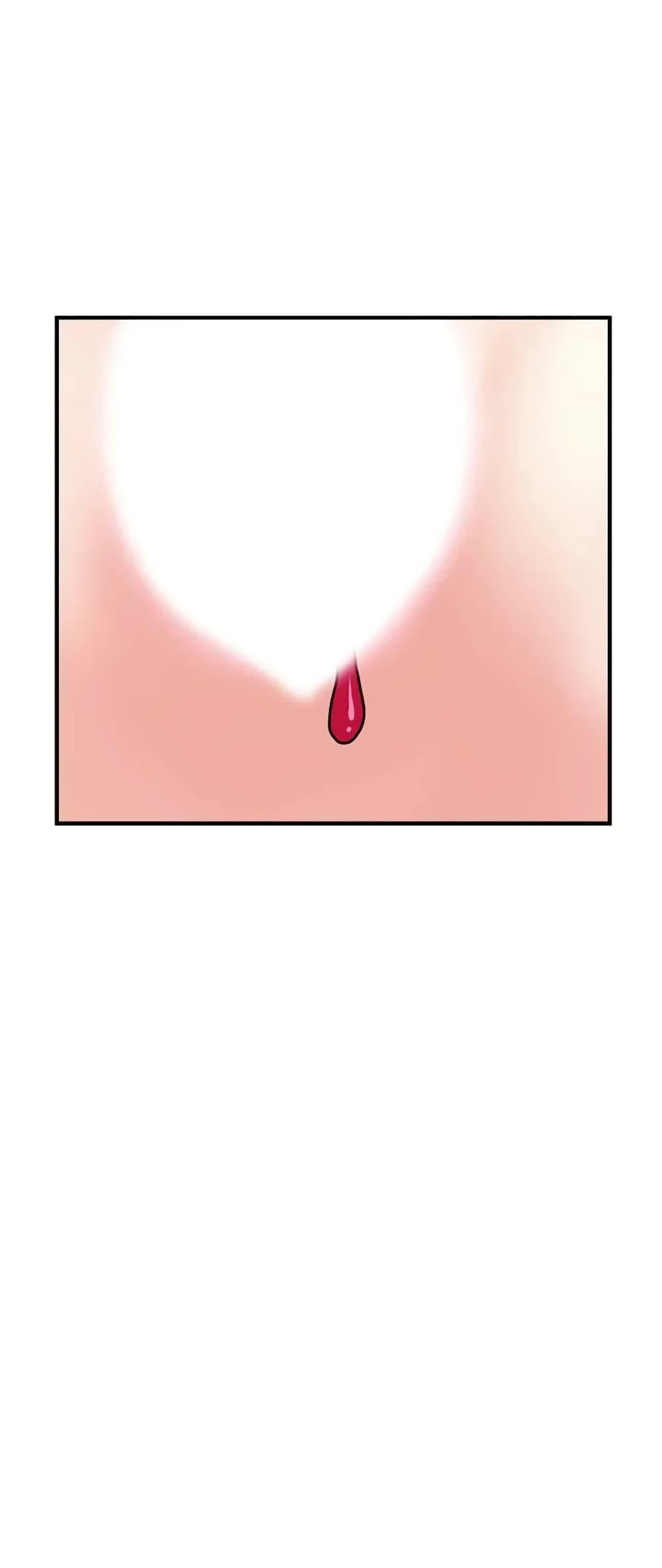 Pheromones – Pheromones – ตอนที่ 40 หน้า 2