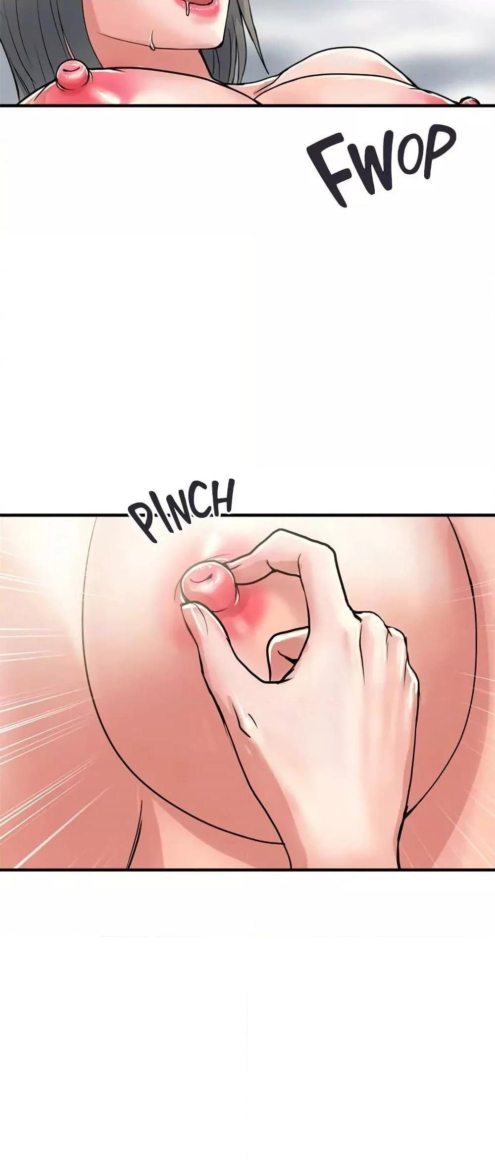 Pheromones – Pheromones – ตอนที่ 40 หน้า 20