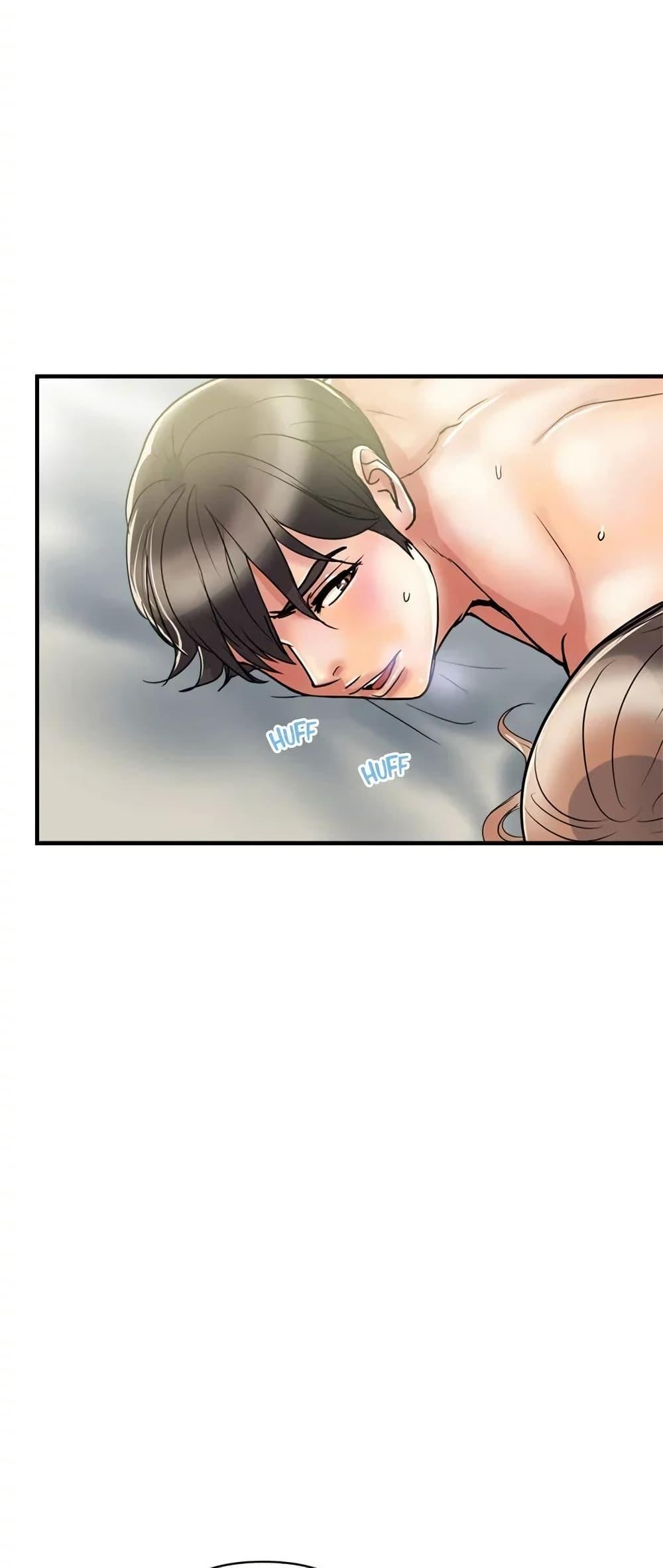 Pheromones – Pheromones – ตอนที่ 40 หน้า 33