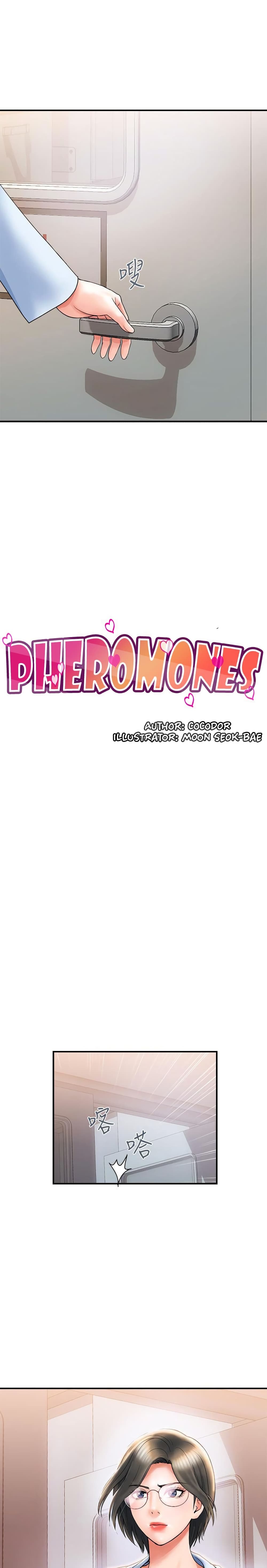 Pheromones – Pheromones – ตอนที่ 6 หน้า 3