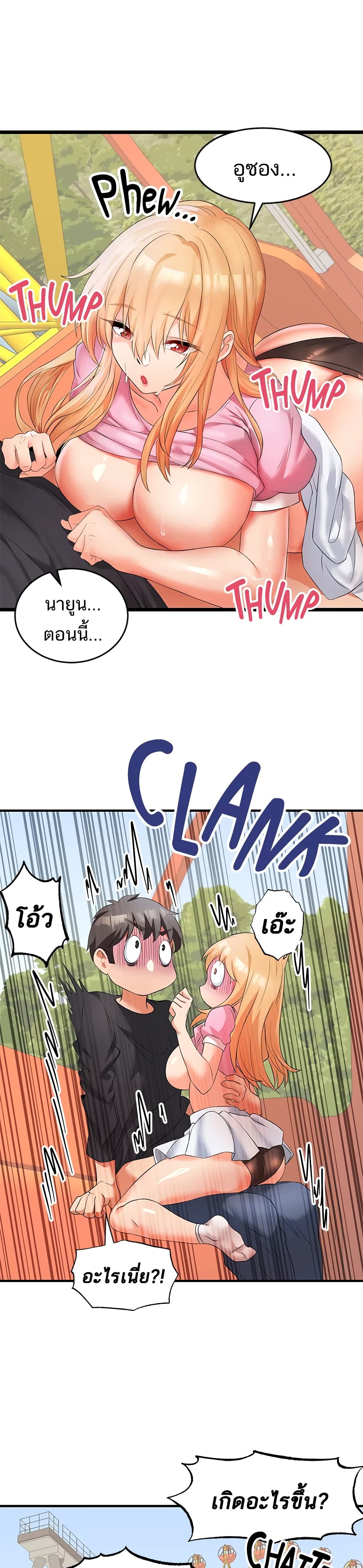 Phone Sex – Phone Sex – ตอนที่ 10 หน้า 18