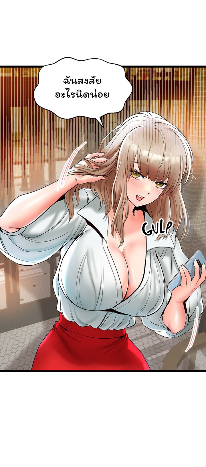 Phone Sex – Phone Sex – ตอนที่ 14 หน้า 21