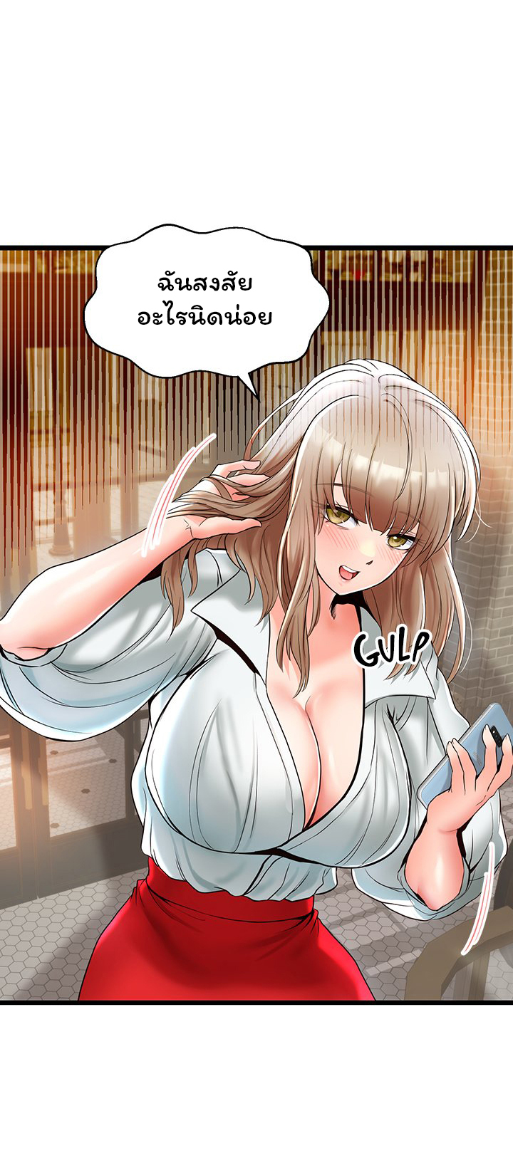 Phone Sex – Phone Sex – ตอนที่ 15 หน้า 2