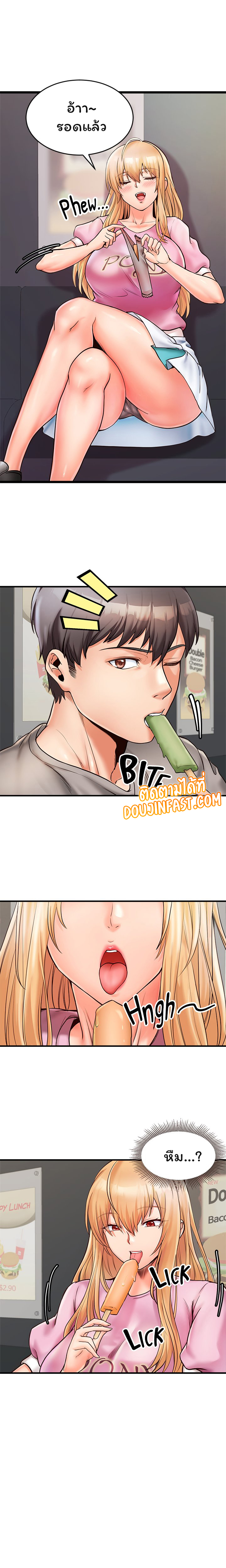 Phone Sex – Phone Sex – ตอนที่ 9 หน้า 12