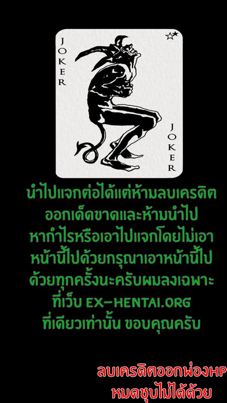 น้ำผึ้งจากต่างแดนน PHSUiV15 – น้ำผึ้งจากต่างแดนน PHSUiV15 หน้า 21