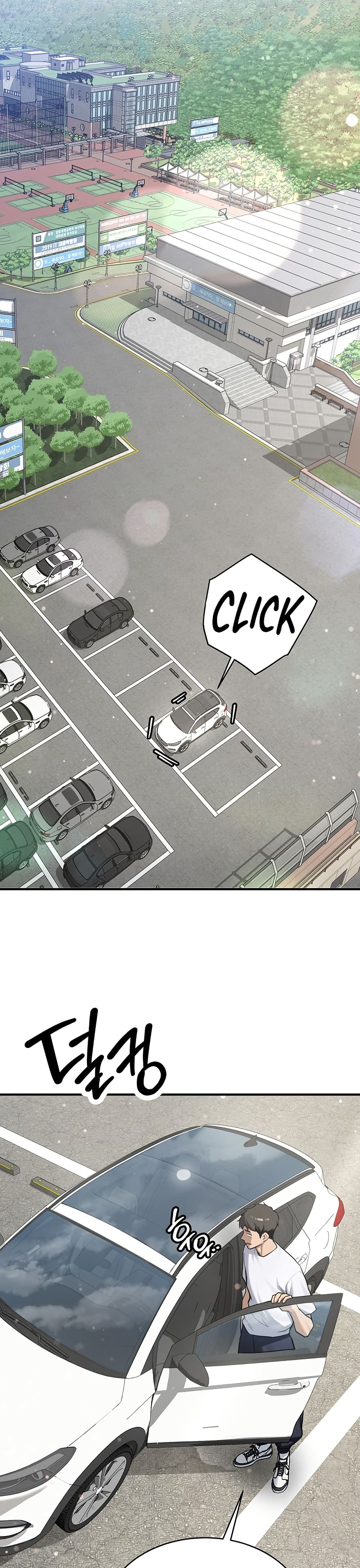 Pickup! – Pickup! – ตอนที่ 1 หน้า 10