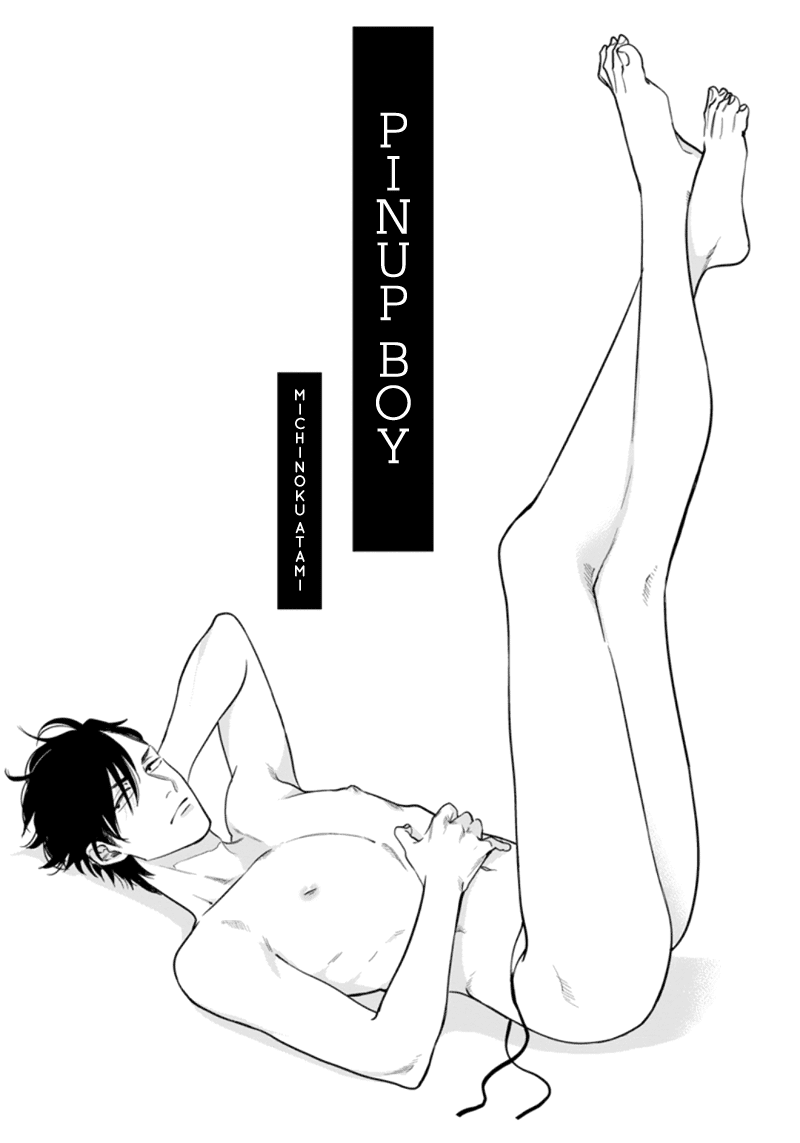 [Michinoku Atami] Pinup Boy – [Michinoku Atami] Pinup Boy – ตอนที่ 1 หน้า 2