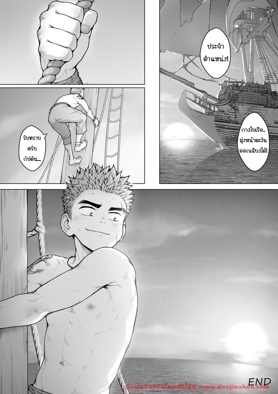 ฉันจะเป็นราชาโจรสลัด [betm] Pirates – ฉันจะเป็นราชาโจรสลัด [betm] Pirates – ตอนที่ 1 หน้า 47