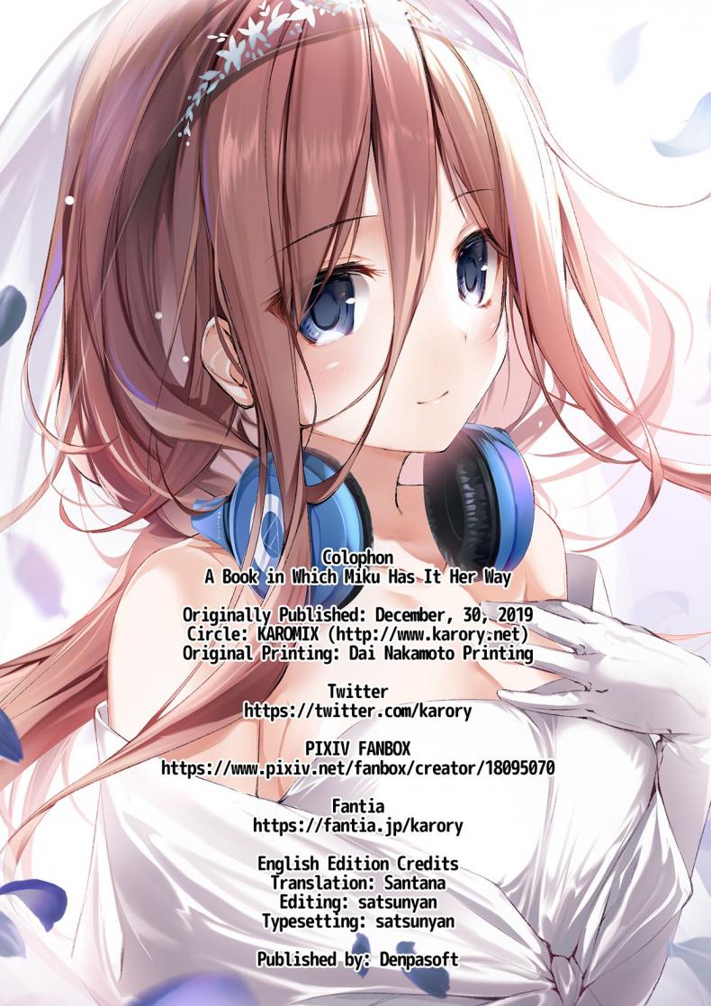 ติวเตอร์ส่วนตัวของมิคุ [Karomix (karory)] A Book Where Miku Has It Her Way – ติวเตอร์ส่วนตัวของมิคุ [Karomix (karory)] A Book Where Miku Has It Her Way หน้า 26