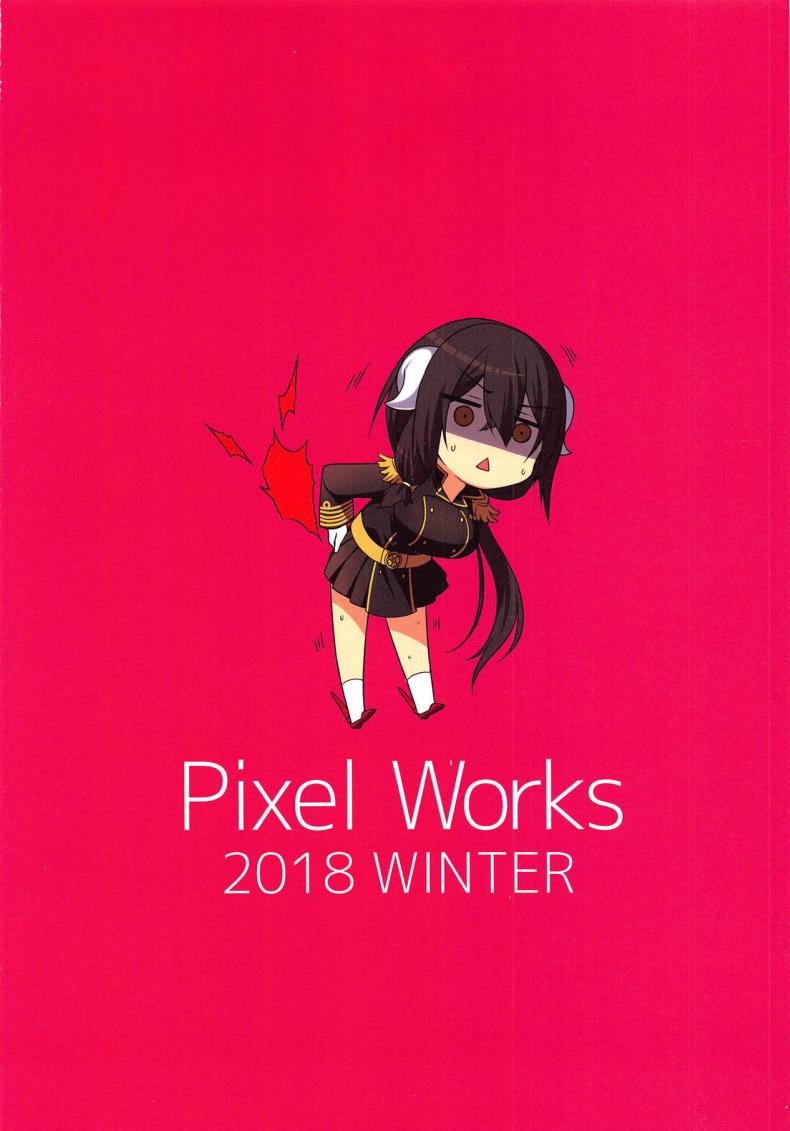สุดจัดปลัดบอก มาถึงให้ถอด แล้วสอดเข้าไป [Pixel Works (horosuke)] Mikasa Daisenpai to Eroi Koto Suru Hon (Azur Lane) – สุดจัดปลัดบอก มาถึงให้ถอด แล้วสอดเข้าไป [Pixel Works (horosuke)] Mikasa Daisenpai to Eroi Koto Suru Hon (Azur Lane) หน้า 15
