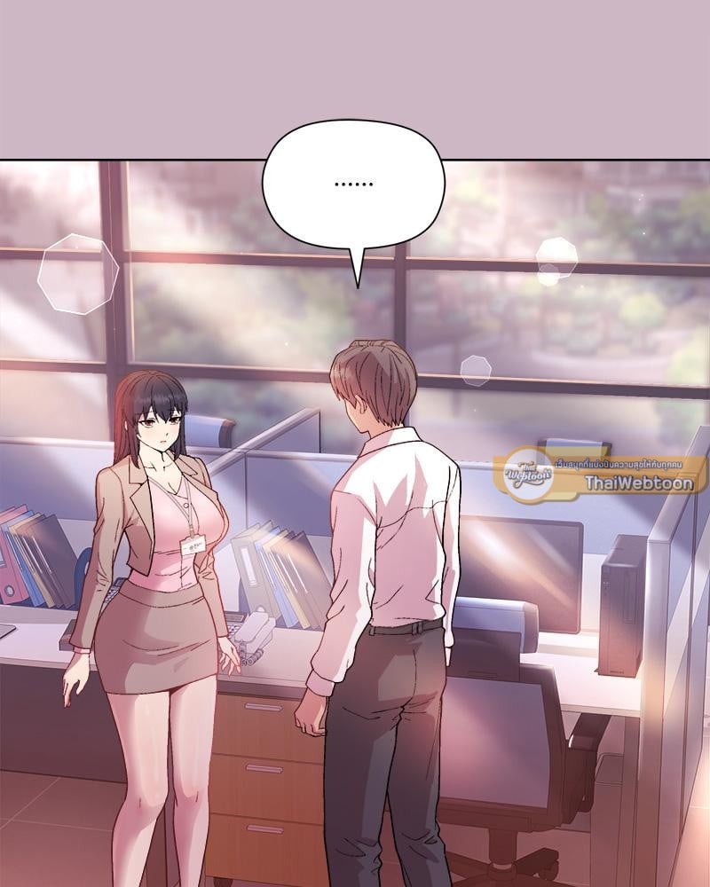 Playing a game with my Busty Manager – Playing a game with my Busty Manager – ตอนที่ 12 หน้า 5