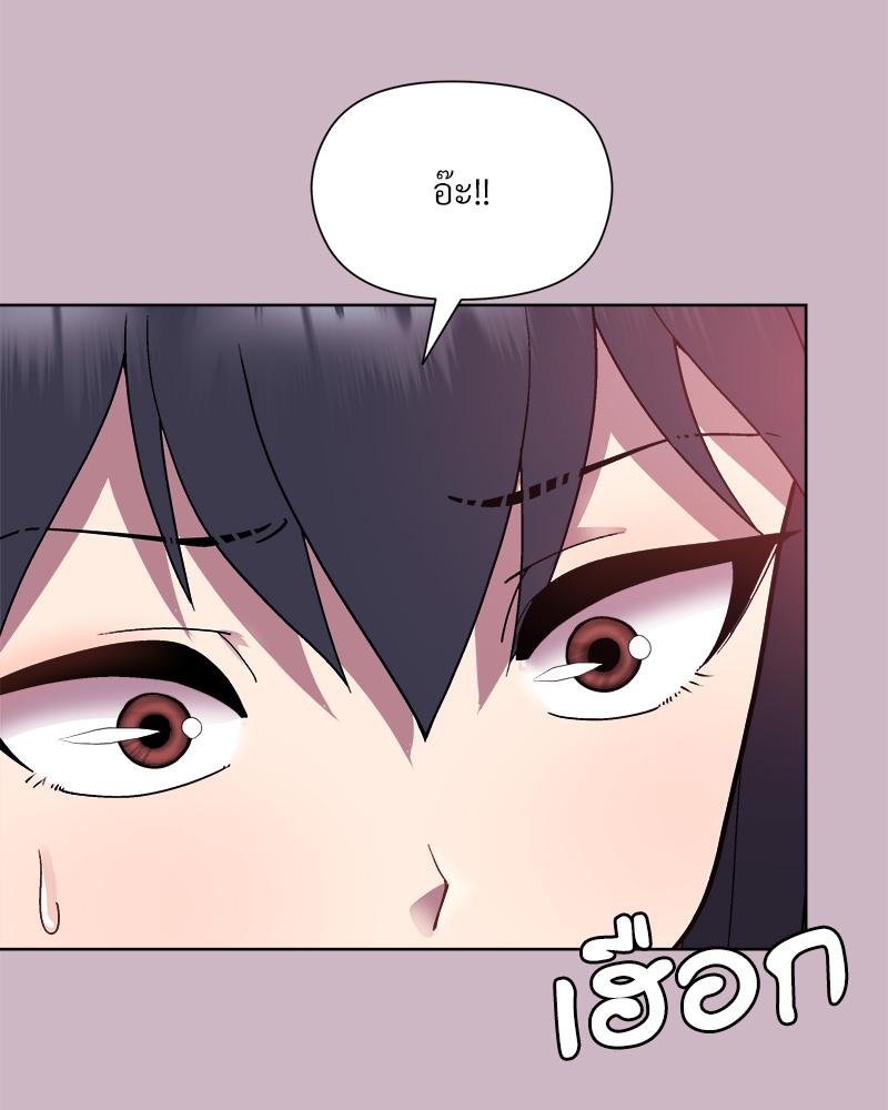 Playing a game with my Busty Manager – Playing a game with my Busty Manager – ตอนที่ 12 หน้า 13
