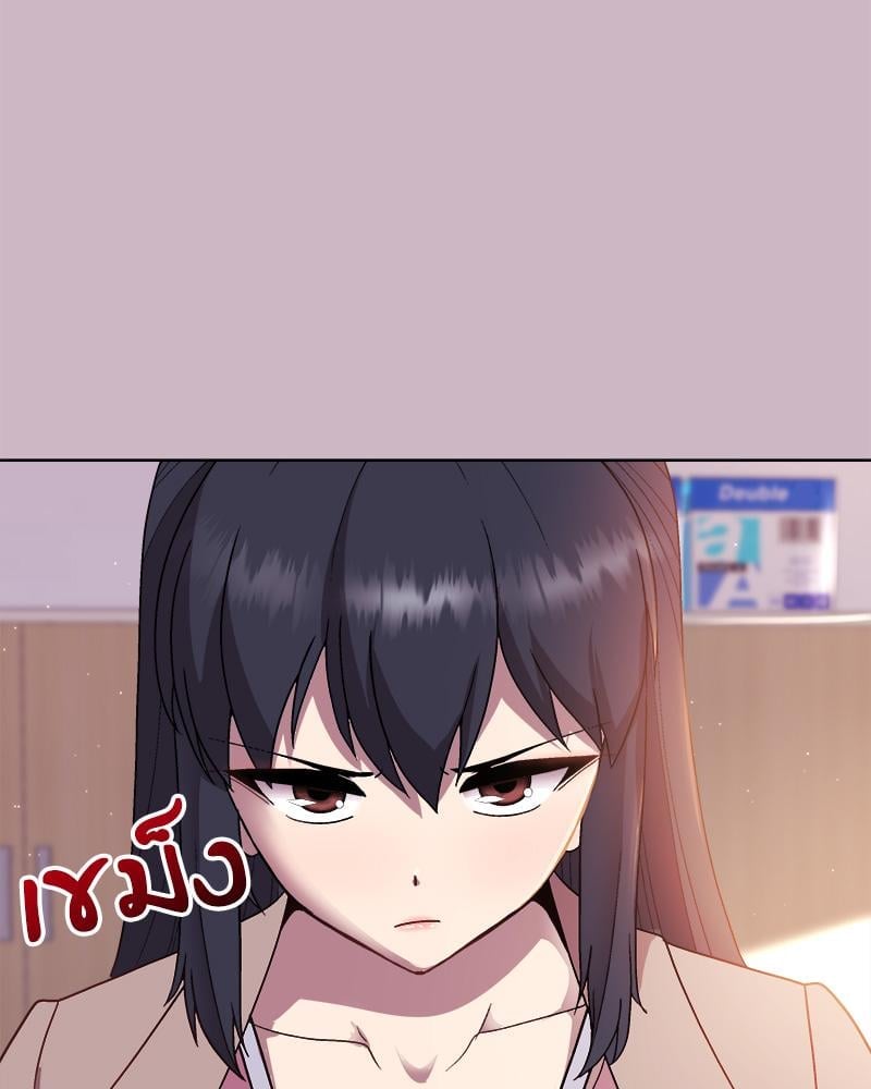 Playing a game with my Busty Manager – Playing a game with my Busty Manager – ตอนที่ 12 หน้า 14