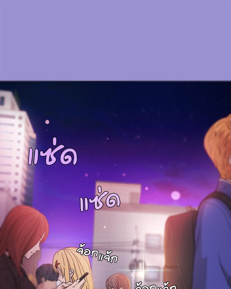 Playing a game with my Busty Manager – Playing a game with my Busty Manager – ตอนที่ 12 หน้า 49