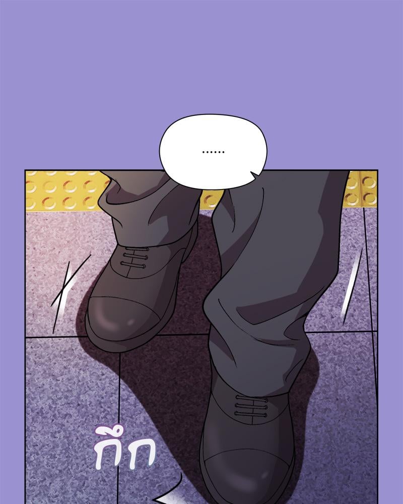 Playing a game with my Busty Manager – Playing a game with my Busty Manager – ตอนที่ 12 หน้า 56