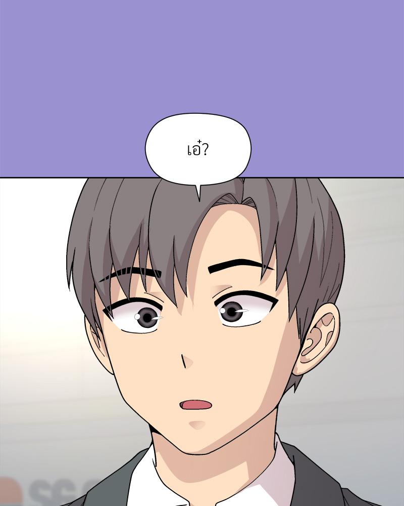 Playing a game with my Busty Manager – Playing a game with my Busty Manager – ตอนที่ 12 หน้า 68