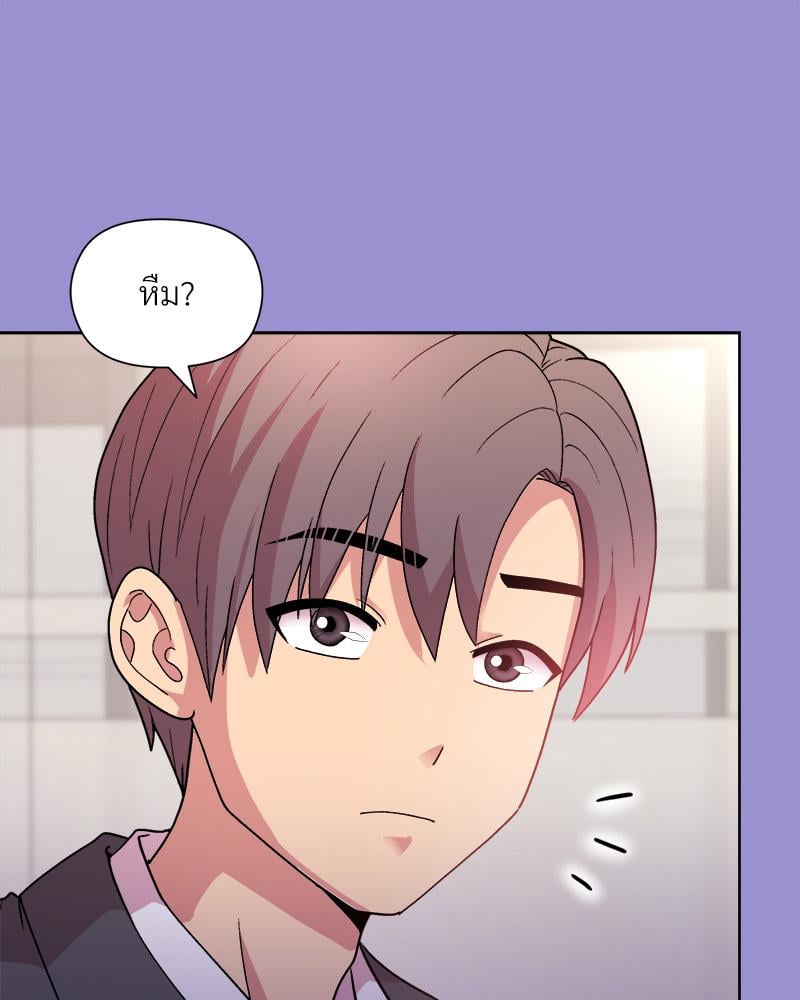 Playing a game with my Busty Manager – Playing a game with my Busty Manager – ตอนที่ 12 หน้า 73