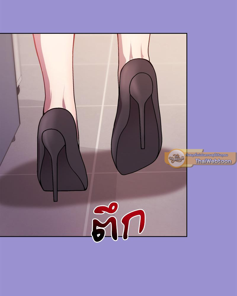 Playing a game with my Busty Manager – Playing a game with my Busty Manager – ตอนที่ 12 หน้า 85