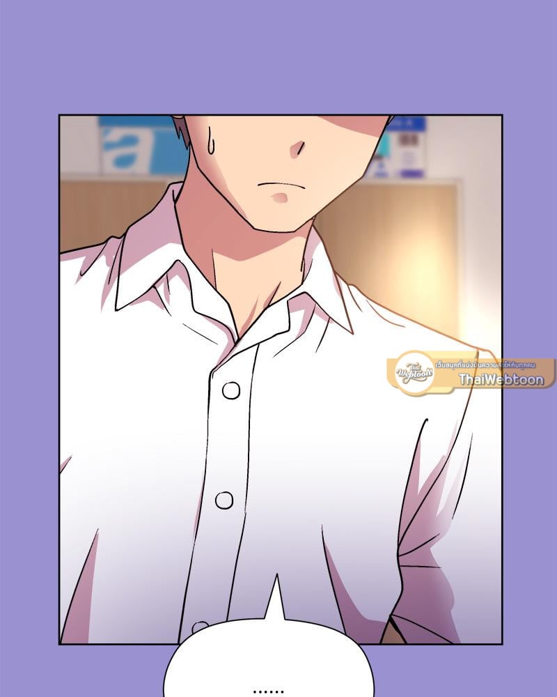 Playing a game with my Busty Manager – Playing a game with my Busty Manager – ตอนที่ 12 หน้า 108