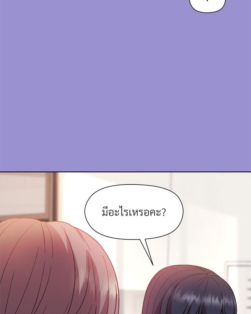 Playing a game with my Busty Manager – Playing a game with my Busty Manager – ตอนที่ 12 หน้า 111