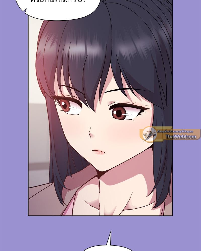 Playing a game with my Busty Manager – Playing a game with my Busty Manager – ตอนที่ 12 หน้า 115