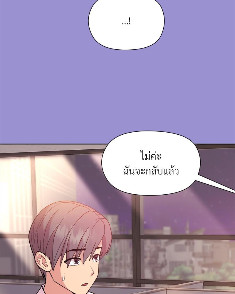 Playing a game with my Busty Manager – Playing a game with my Busty Manager – ตอนที่ 12 หน้า 116