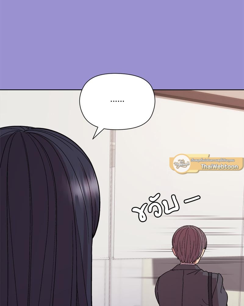 Playing a game with my Busty Manager – Playing a game with my Busty Manager – ตอนที่ 12 หน้า 120