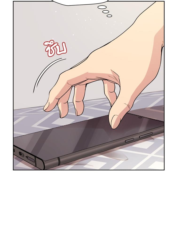 Playing a game with my Busty Manager – Playing a game with my Busty Manager – ตอนที่ 13 หน้า 8