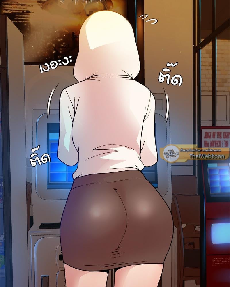 Playing a game with my Busty Manager – Playing a game with my Busty Manager – ตอนที่ 13 หน้า 22